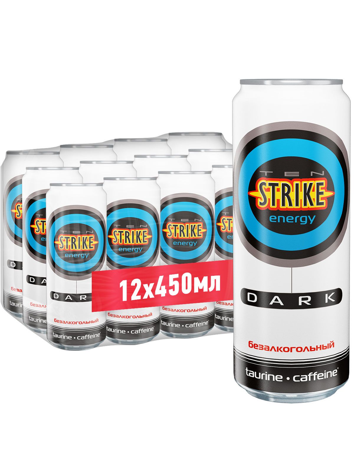 Энергетический напиток TENSTRIKE DARK 0.45 л. х 12 шт.