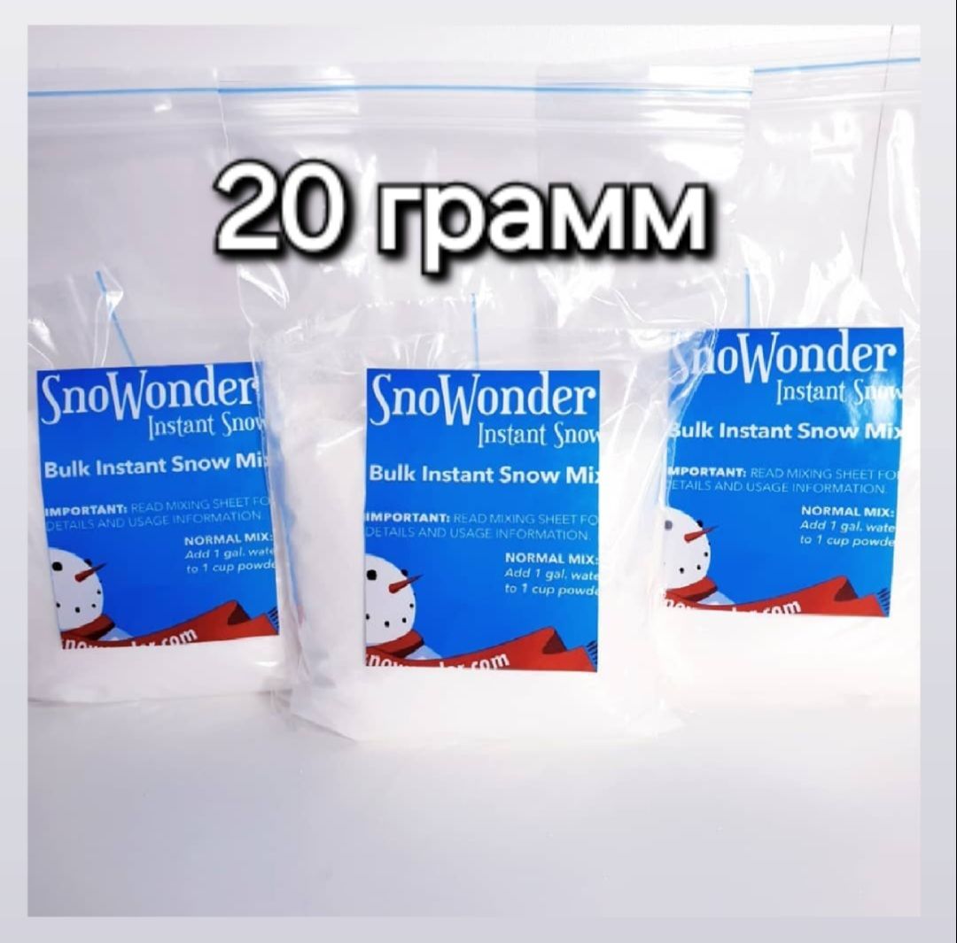 Snowonder Искусственный снег, 20 гр, белый