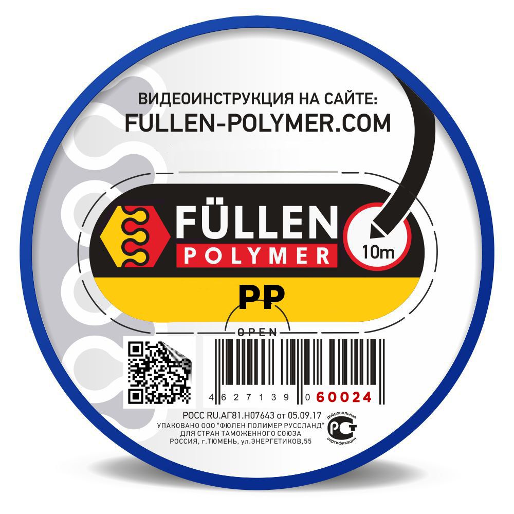 FullenPolymer