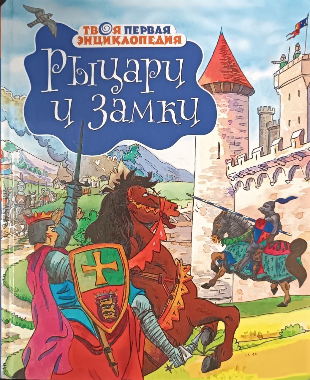 Книга Купить Филиппа Смирнова