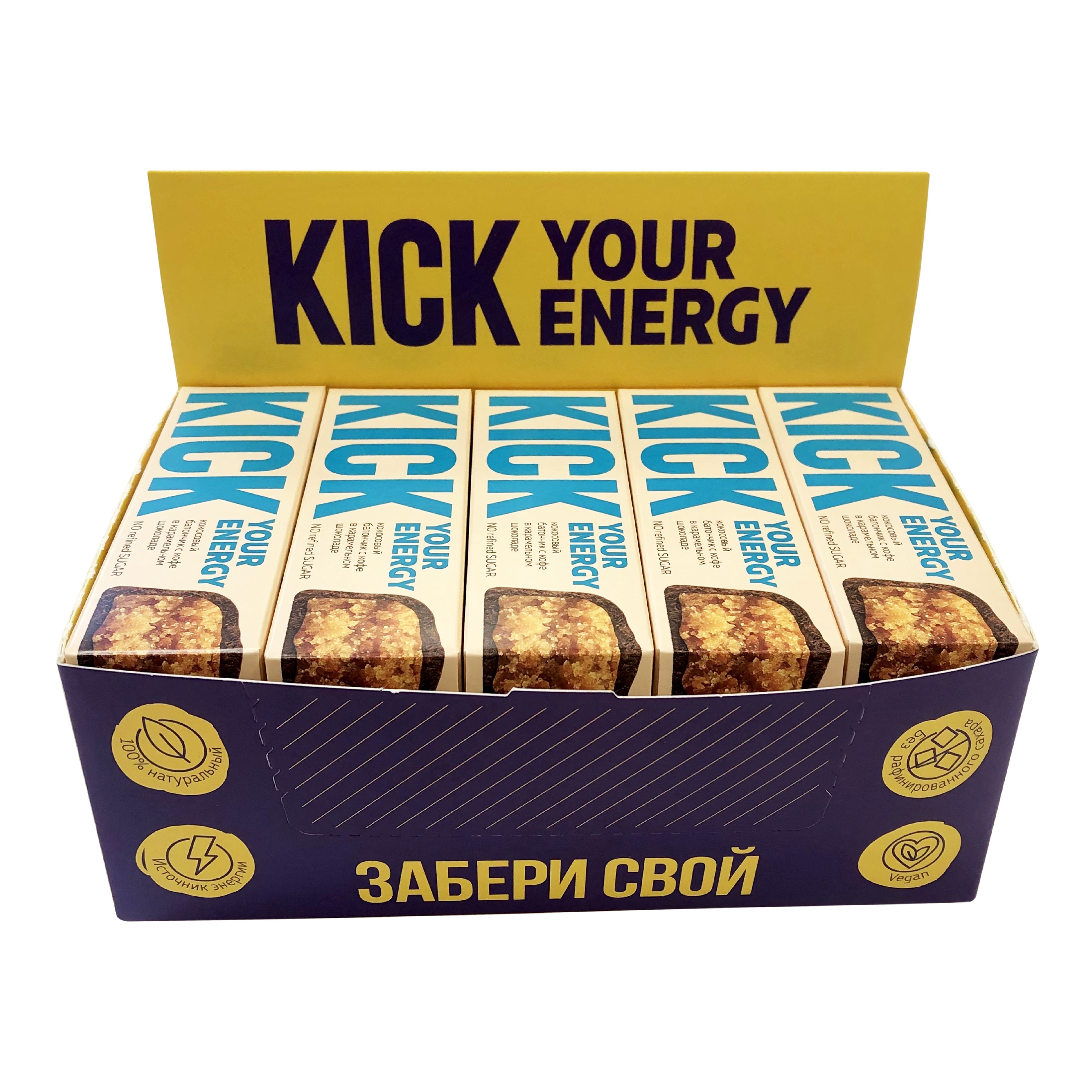 Шоколадный батончик KICK YOUR ENERGY кокосовый, с кофе, в карамельном  шоколаде, без сахара, 45 г х 10 шт