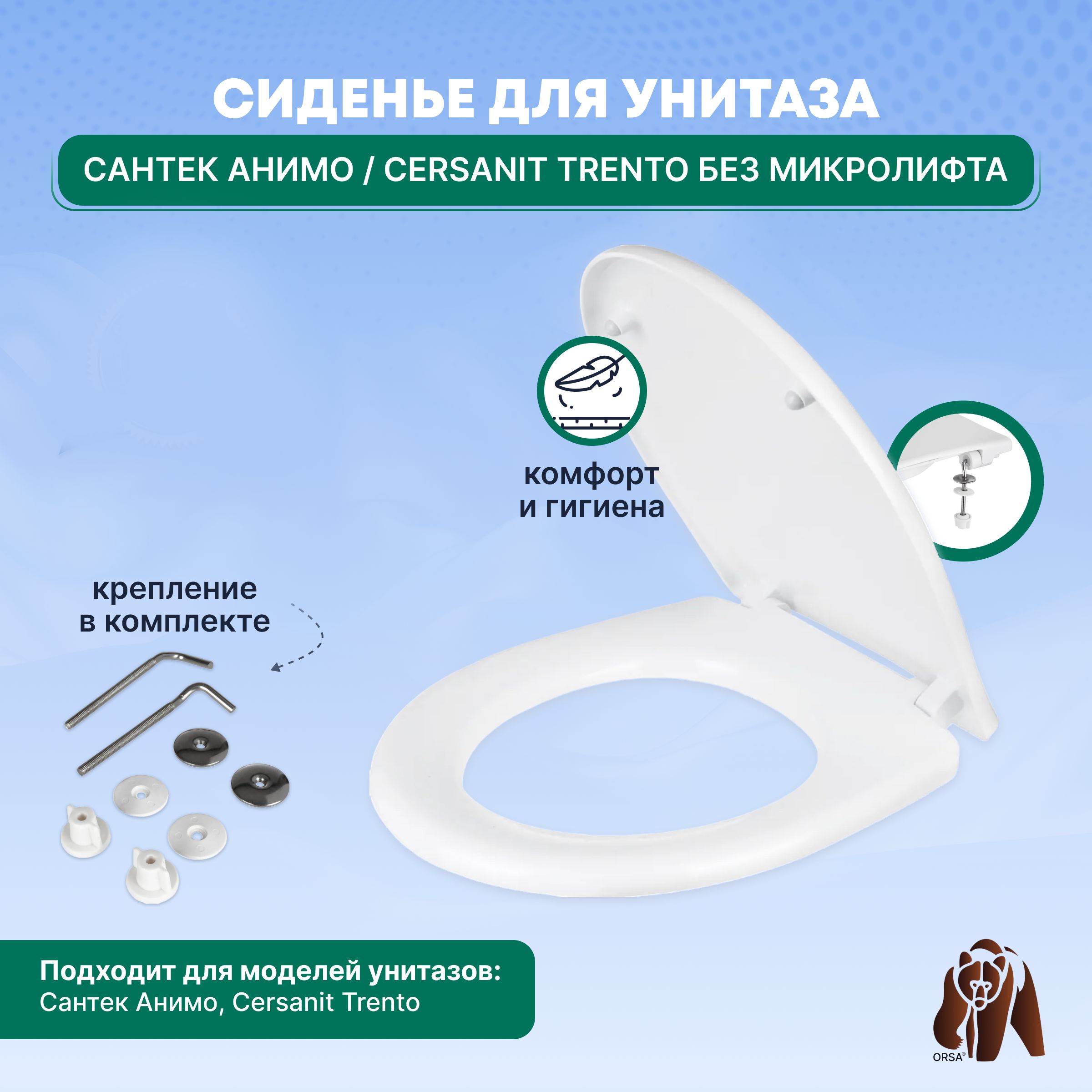 Сиденье Для Унитаза Cersanit Antibacterial Купить