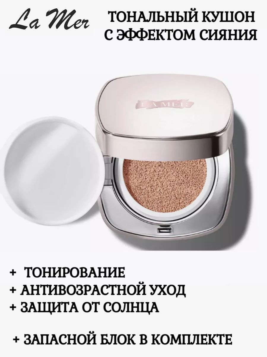 La Mer Антивозрастной уходовый тональный кушон для лица The Luminous Lifting SPF 20