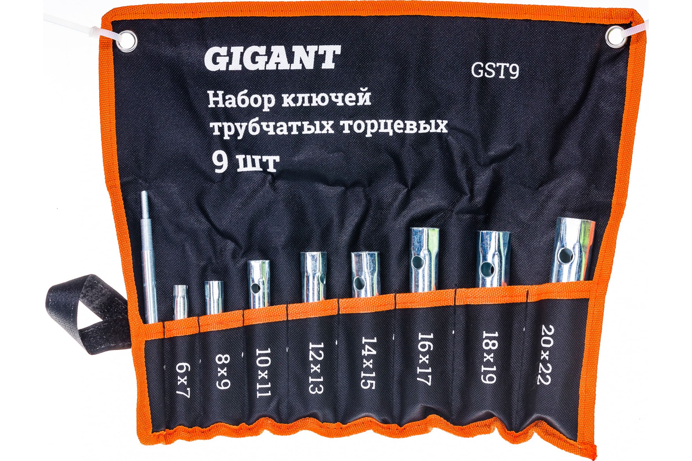 НабортрубчатыхторцевыхключейGigant9предметовGST9