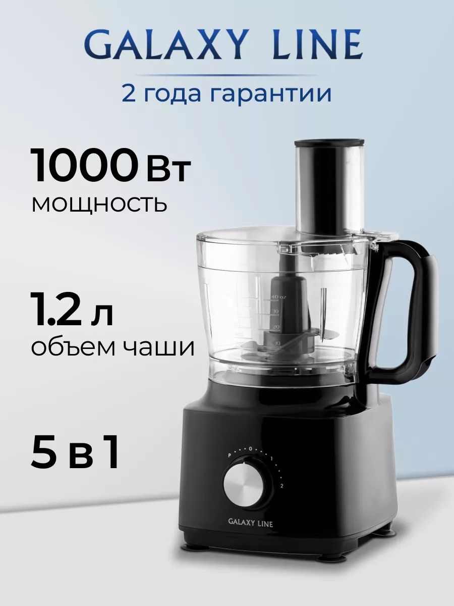 Кухонный комбайн галакси фото и отзывы инструкция Кухонный комбайн GALAXY GL2300 AliExpress