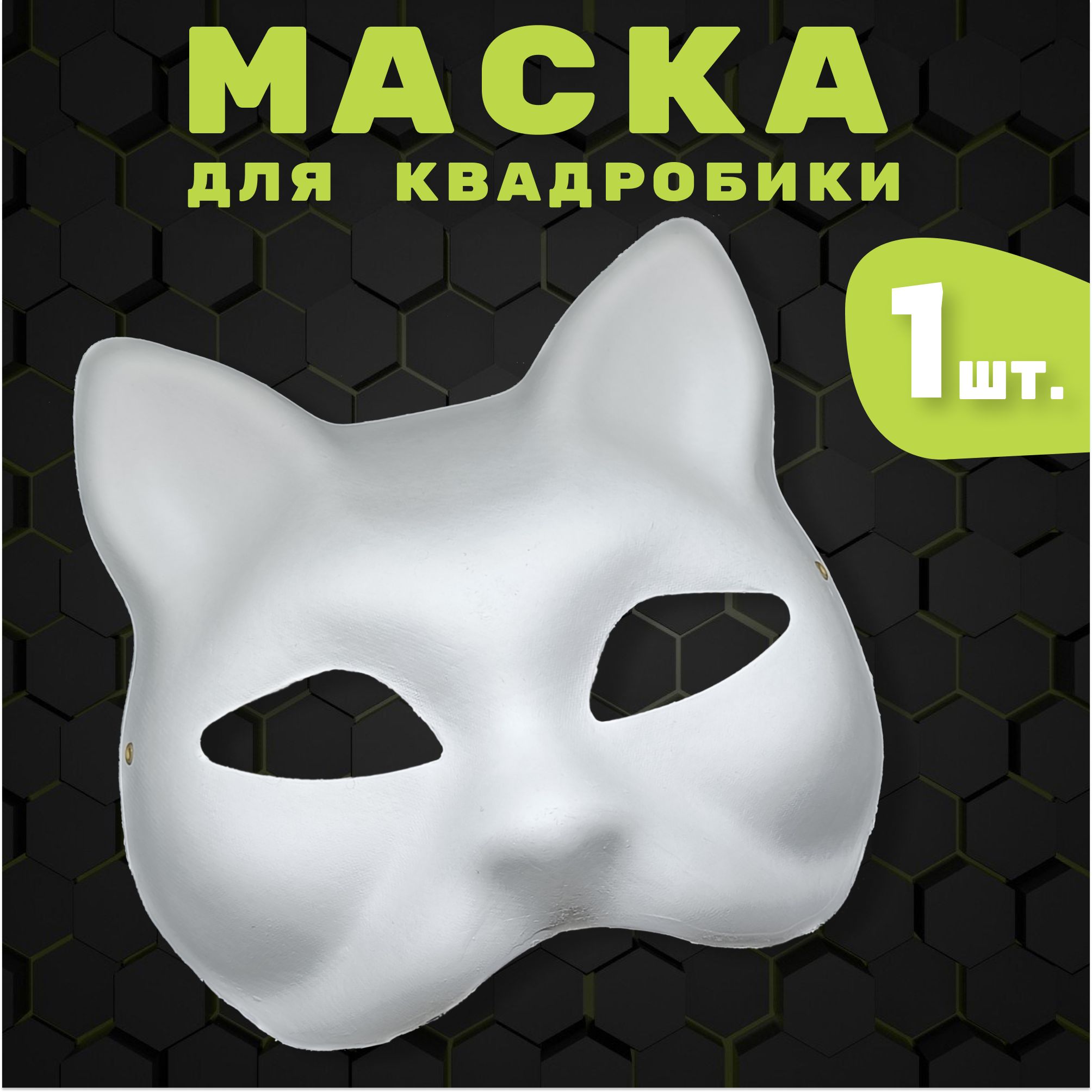 Кошки Мира