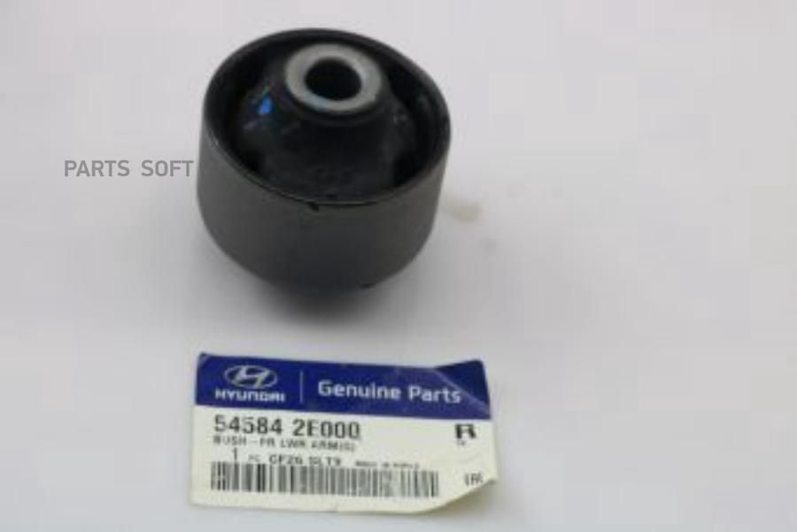 Передний рычаг туксон 54584-2e000. Сайлентблоки передние хендай туксон. Туксон 2008 сайлентблок рычаг передний. Сайлентблоки передние хендай туксон. Сайлентблок переднего рычага хендай туссан 2008.