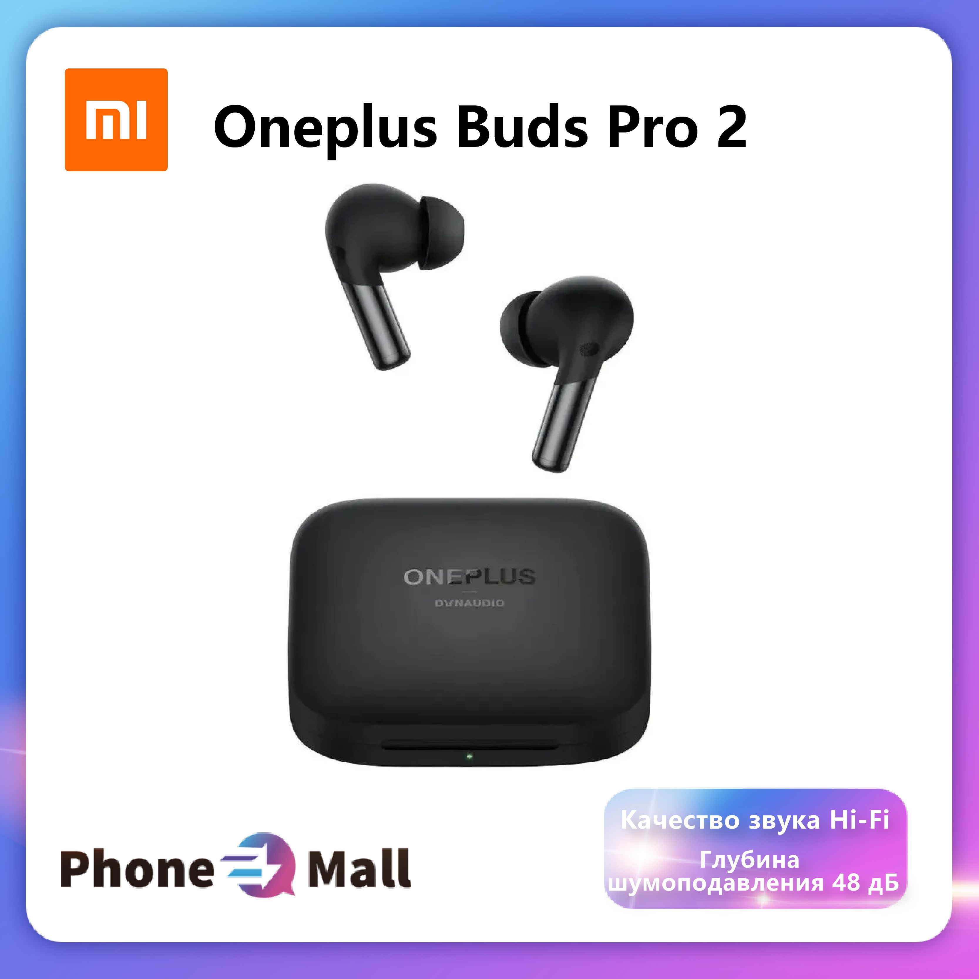 Oneplus Buds N Чехол Купить