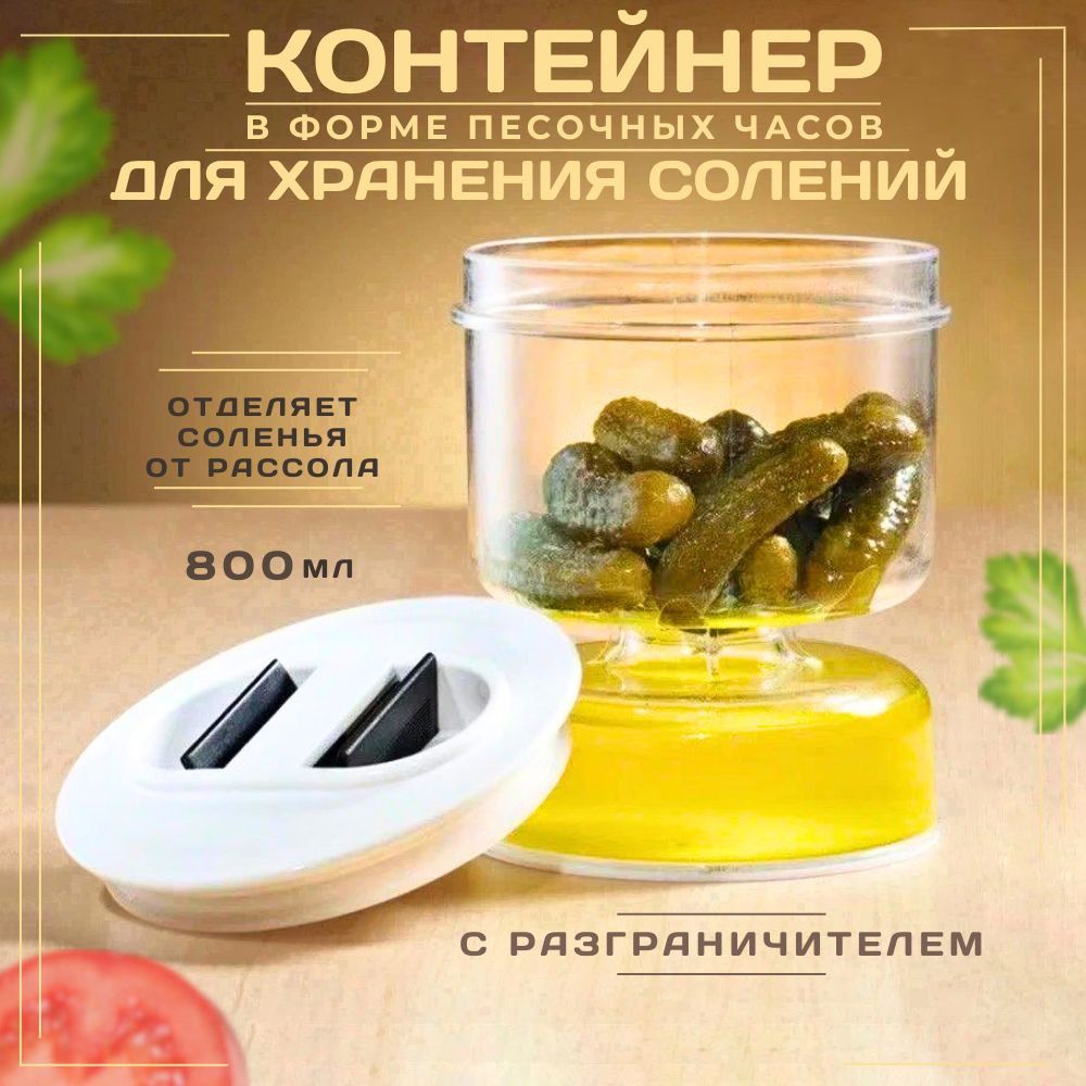 Контейнерпищевой,1шт