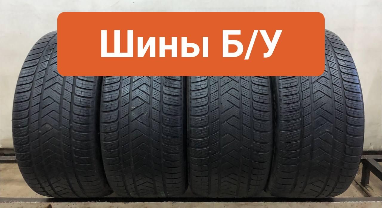 Pirelli 4 шт. Scorpion Winter VIRT0008100 Шины  с пробегом зимние 295/40  R20 106V Нешипованные