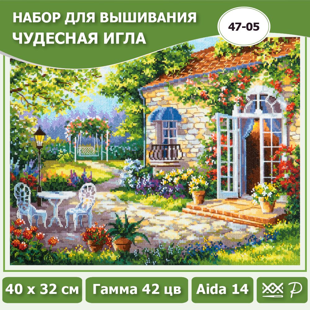 47-05 "Дольче Вита" 40*32см