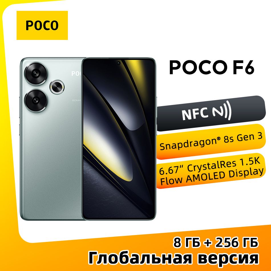 PocoСмартфонGlobalVersionPOCOF6NFCSmartphoneSnapdragon®8sGen3Processor3.0GHzПоддерживаетрусскийязык8/256ГБ,зеленый