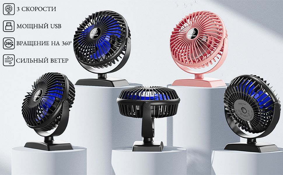 вентилятор настольный бесшумный/Модный и популярный вентилятор от юсб.(图1)