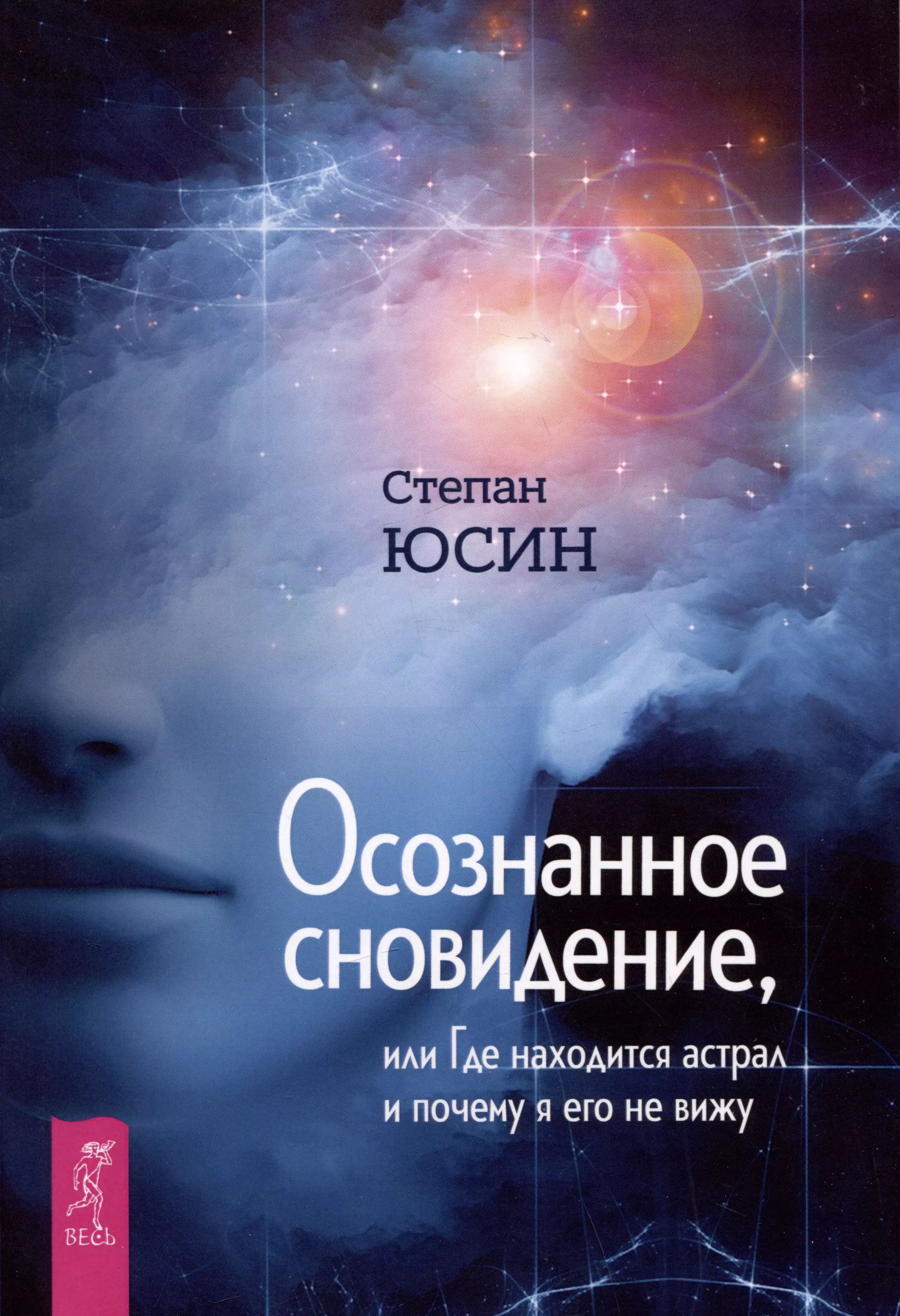 Каменные Сны Книга Купить