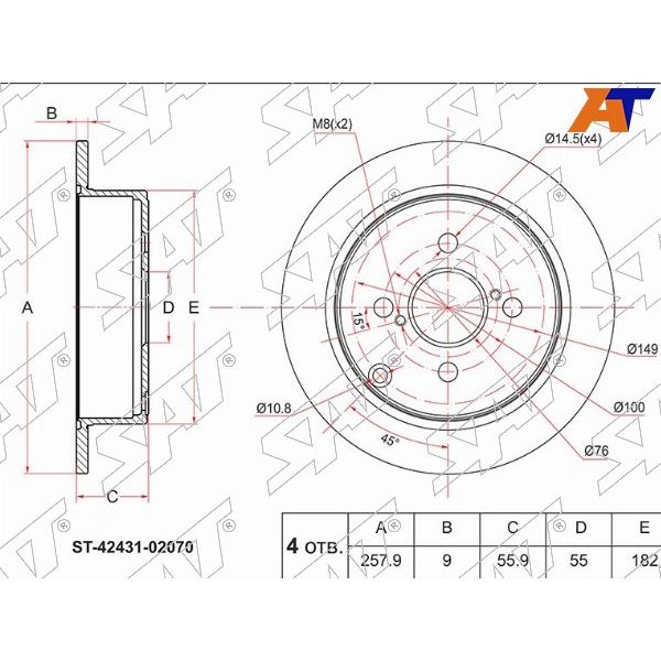 Купить Диск Тормозной Тойота Королла Задний