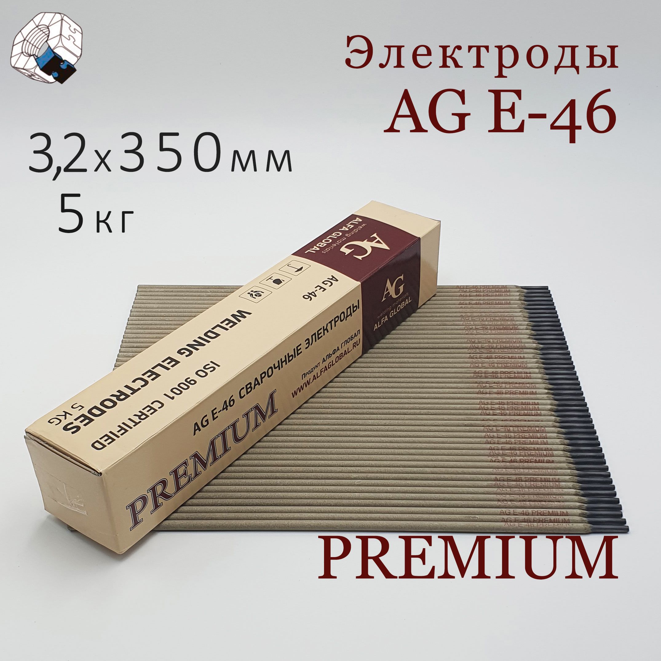 Сварочные электроды 5кг AG E-46 PREMIUM d 3,2 * 350 мм (ОК 46)