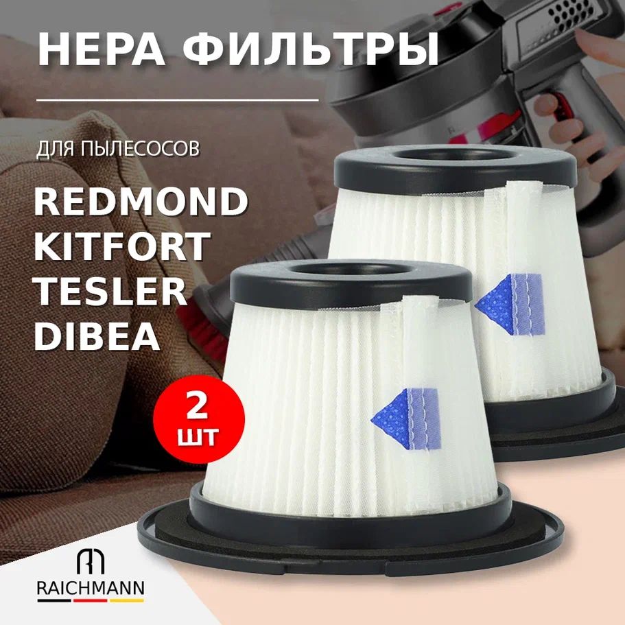 HEPAфильтр(2шт.)длявертикальныхпылесовRedmond,Kitfort,Tesler,Dibea,Moosoo