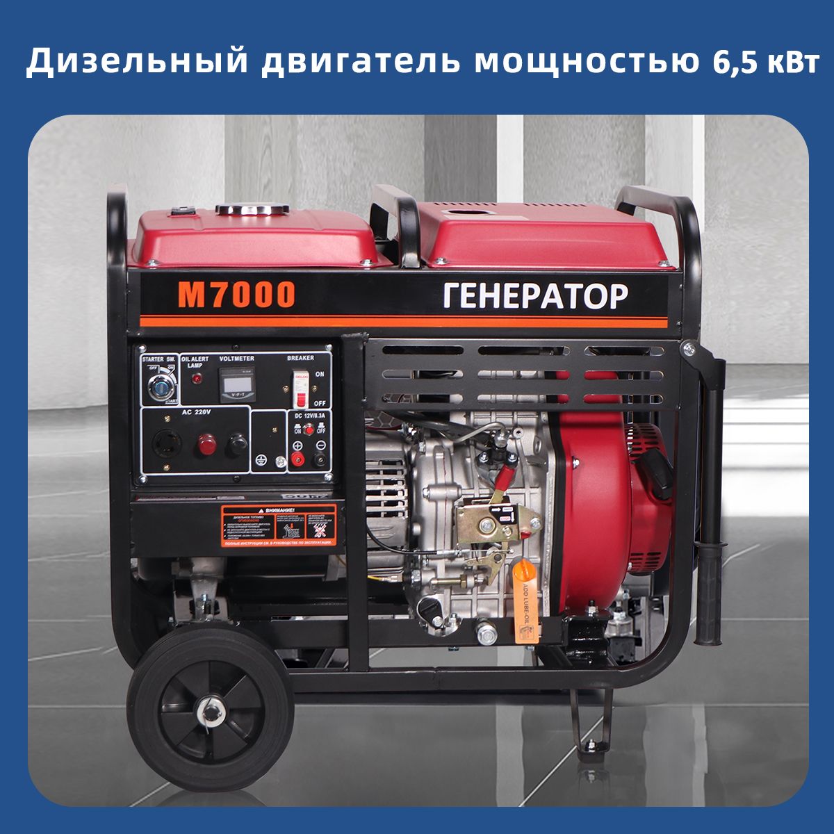 Статор ppg 7000de. Статор ppg 7000de