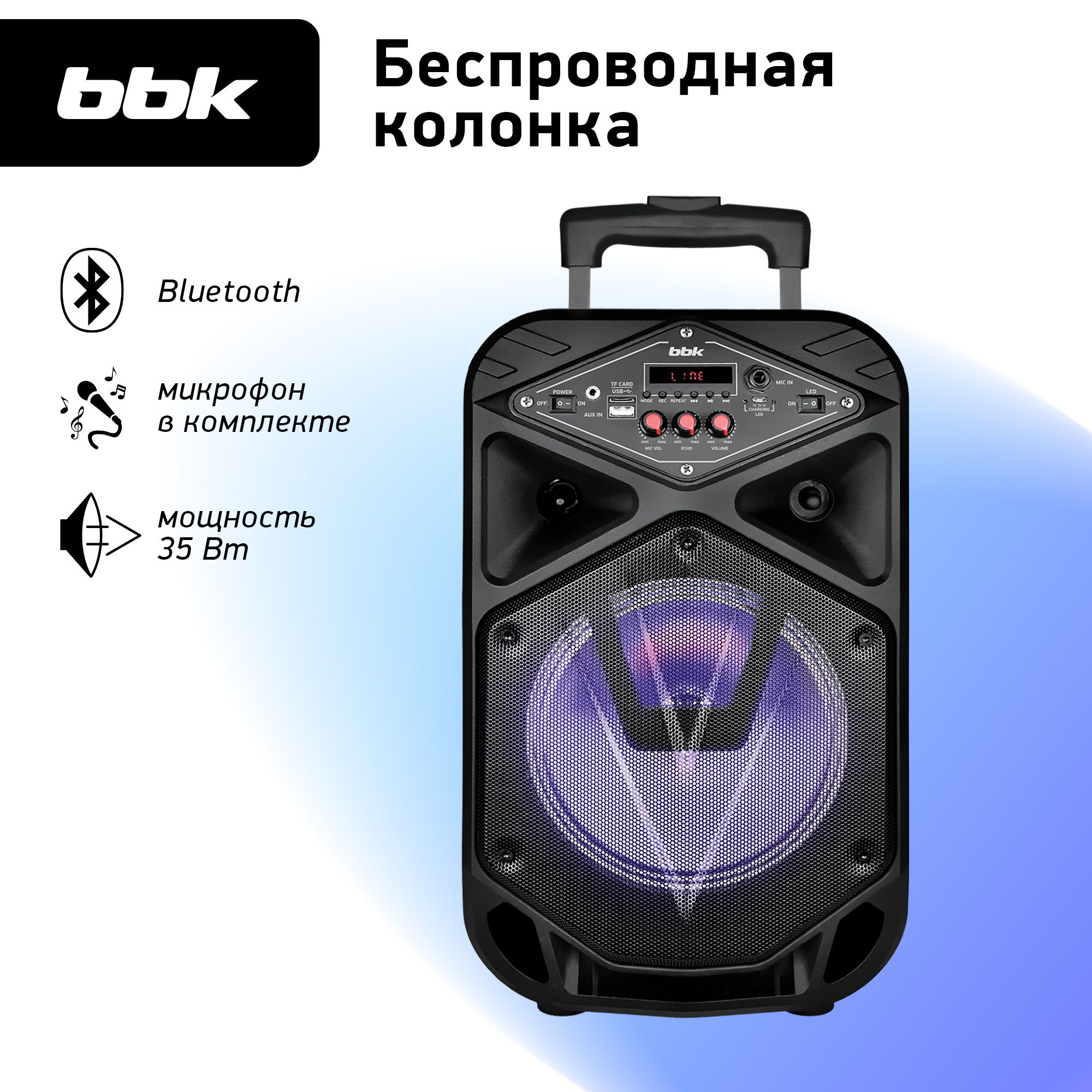 Беспроводная колонка BBK BTA801 - купить по доступным ценам в  интернет-магазине OZON (878075605)