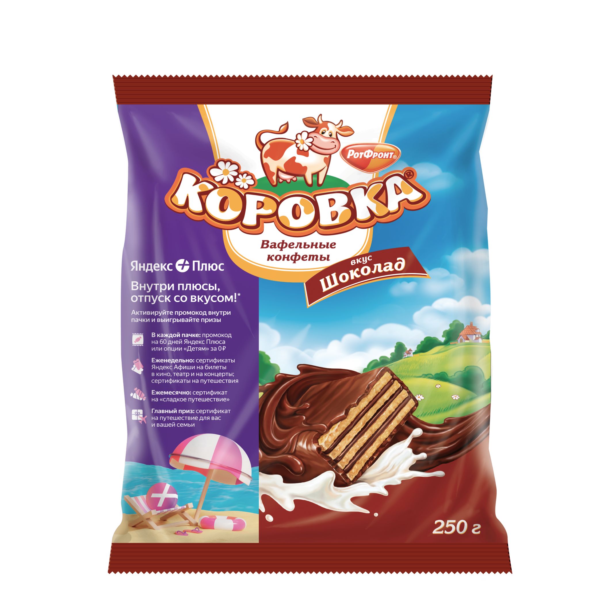 Конфеты Рот-Фронт Коровка, вафельные, со вкусом шоколада, 250 г - купить с  доставкой по выгодным ценам в интернет-магазине OZON (140475262)