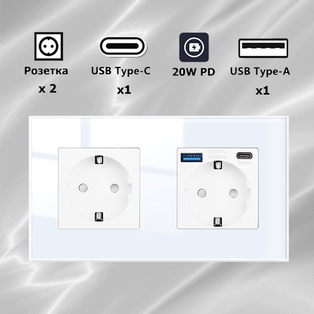 Розеткаэлектрическая2постасUSB/Type-Cбыстраязарядка20WирозеткойEU220,цветбелый,1шт