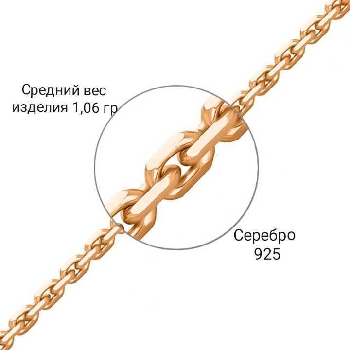 Цепочка серебряная позолоченная женская на шею тонкая 925 пробы якорное плетение