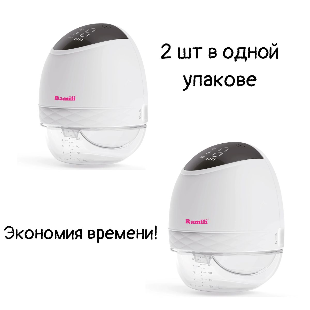 Двухфазный электрический молокоотсос Ramili SE500 1+1