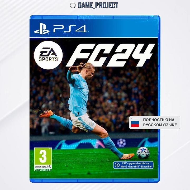 Игра EA FC 24 (FIFA) (PlayStation 4, Русская версия)