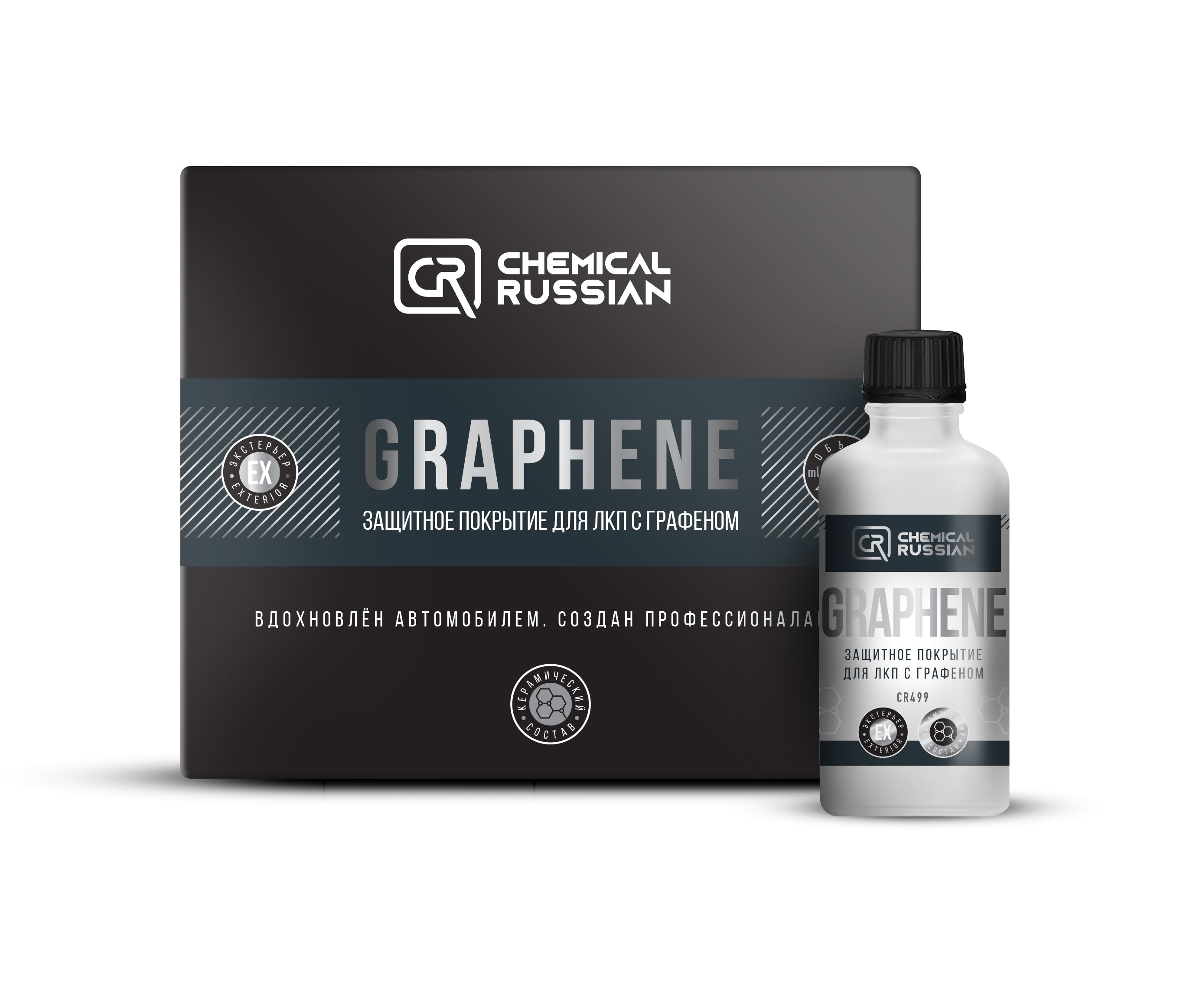 Покрытие для авто с добавлением графена - Graphene, 50 мл, Chemical Russian, керамическое покрытие