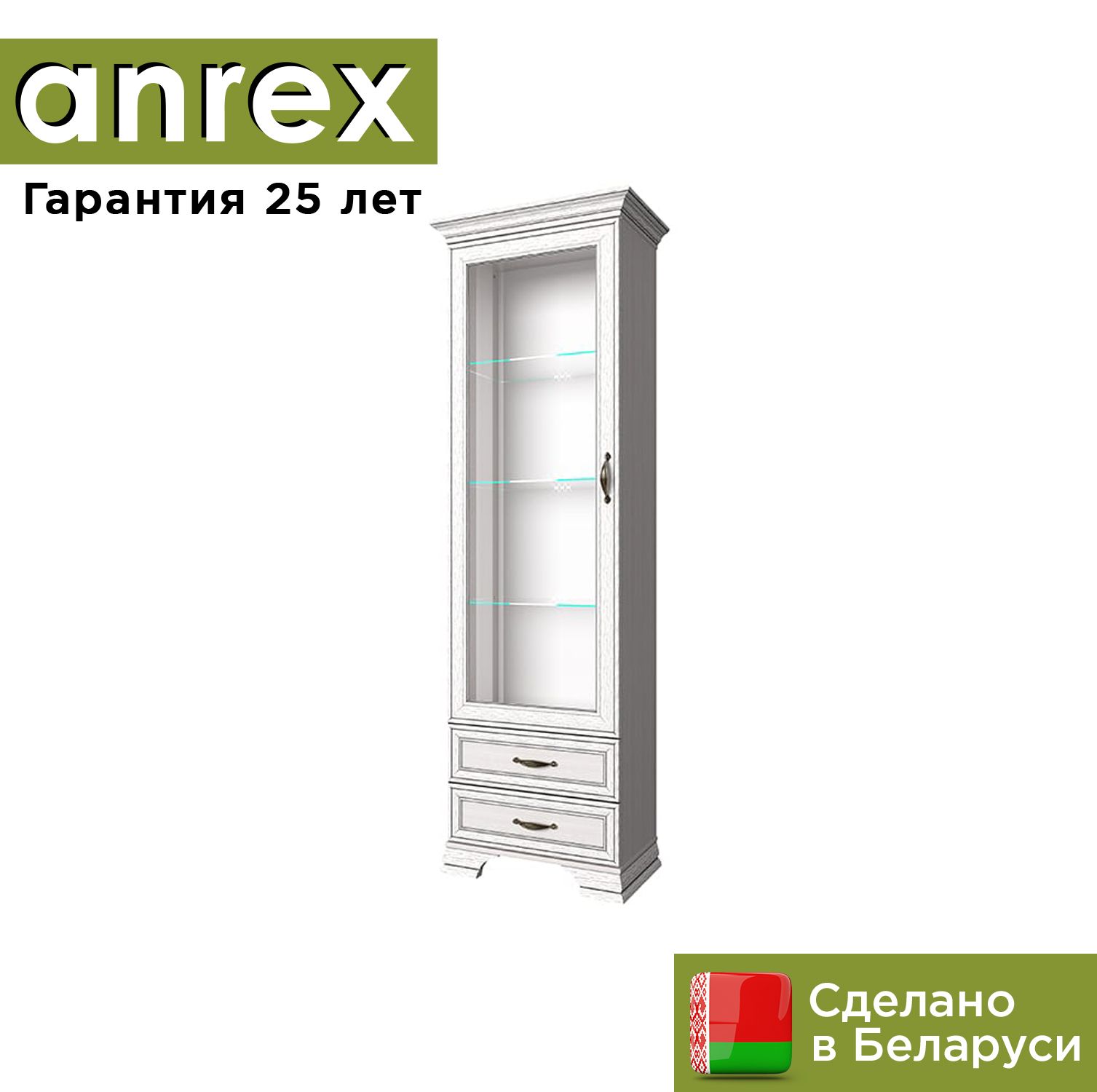 Шкаф с витриной, в гостиную, для посуды, стеклянный Anrex Тиффани 1V2S вудлайн кремовый