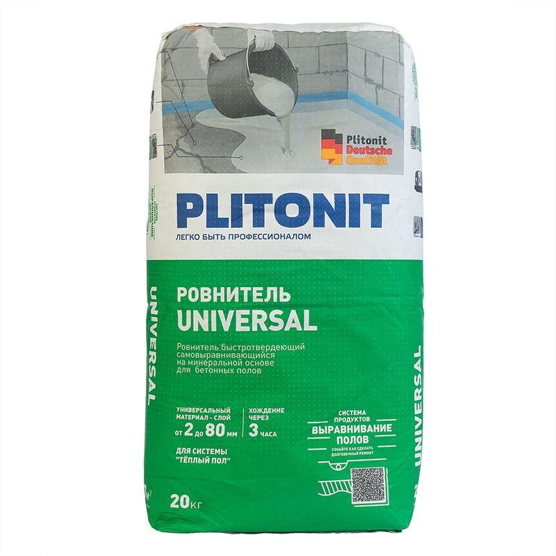 Ровнитель для пола PLITONIT Universal 20кг