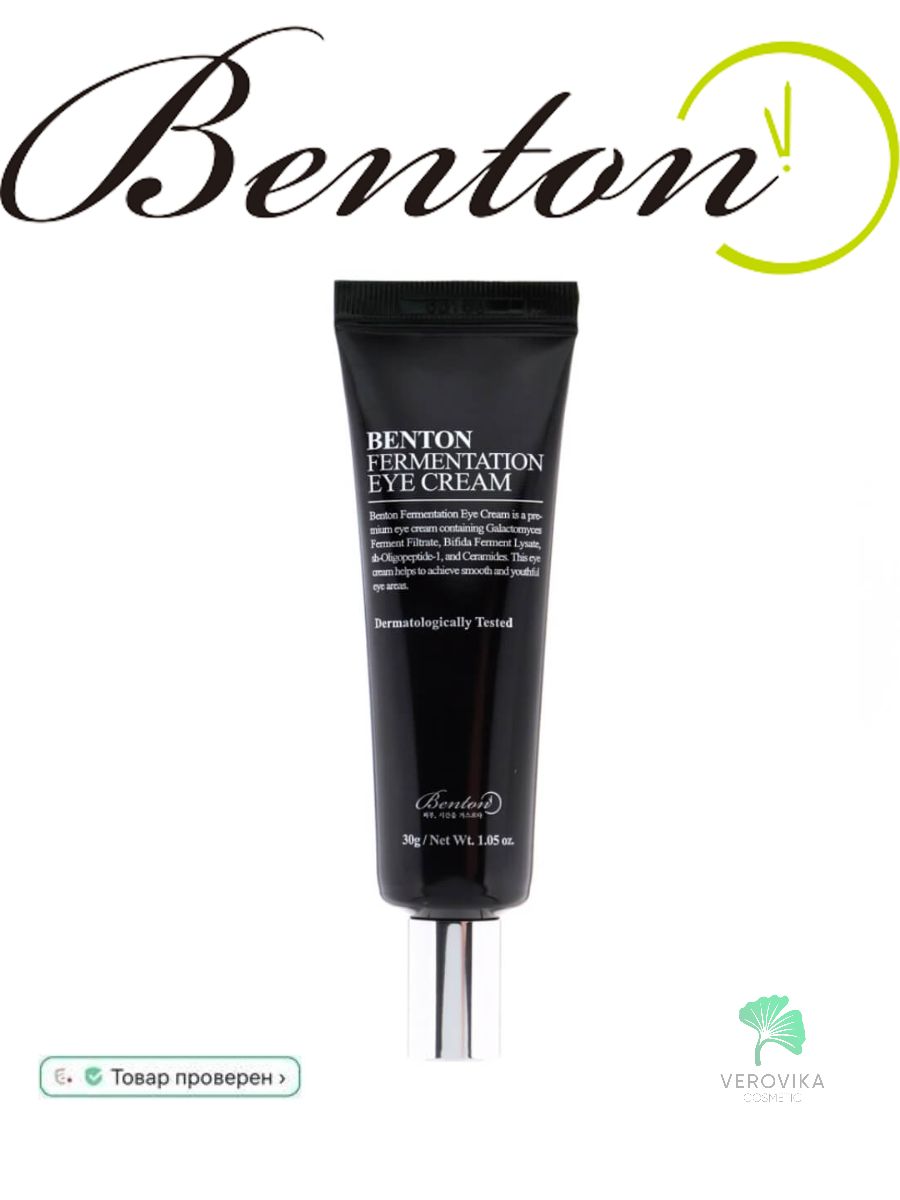 BENTON Benton Fermentation Eye Cream 30