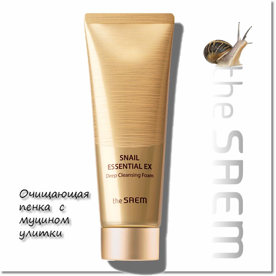 The Saem Пенка для умывания Snail Essential EX Deep Cleansing Foam, 150 мл