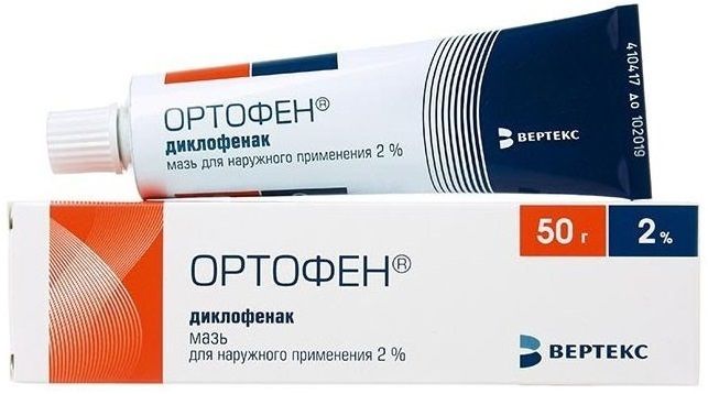 Ортофен, мазь 2%, 50 г