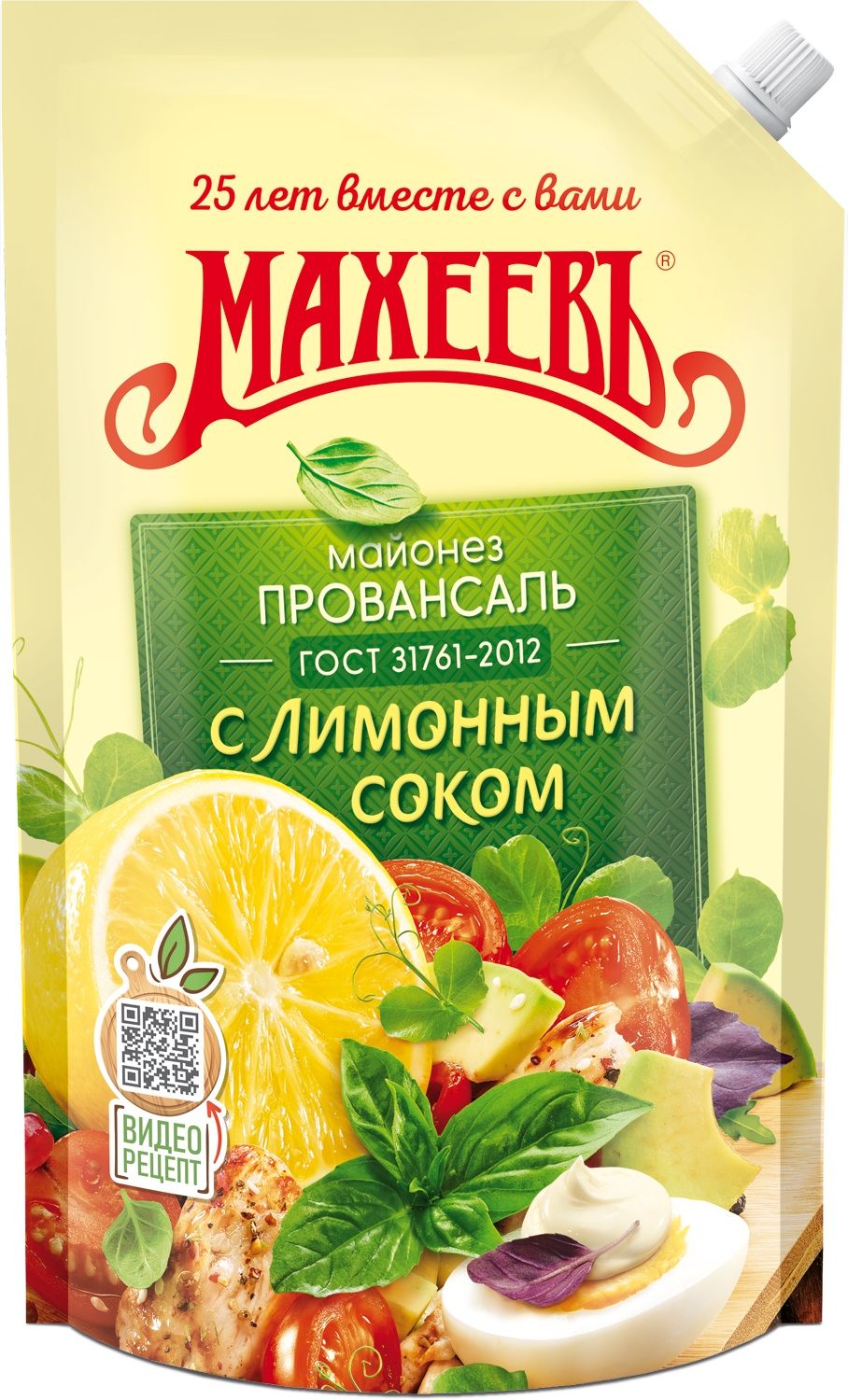 Майонез Махеевъ 