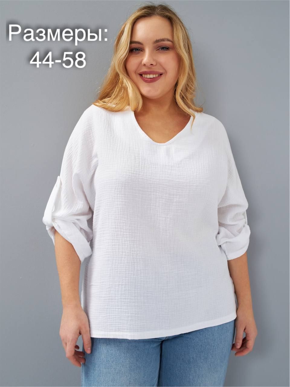 Блузка TAKE NOTE Муслин