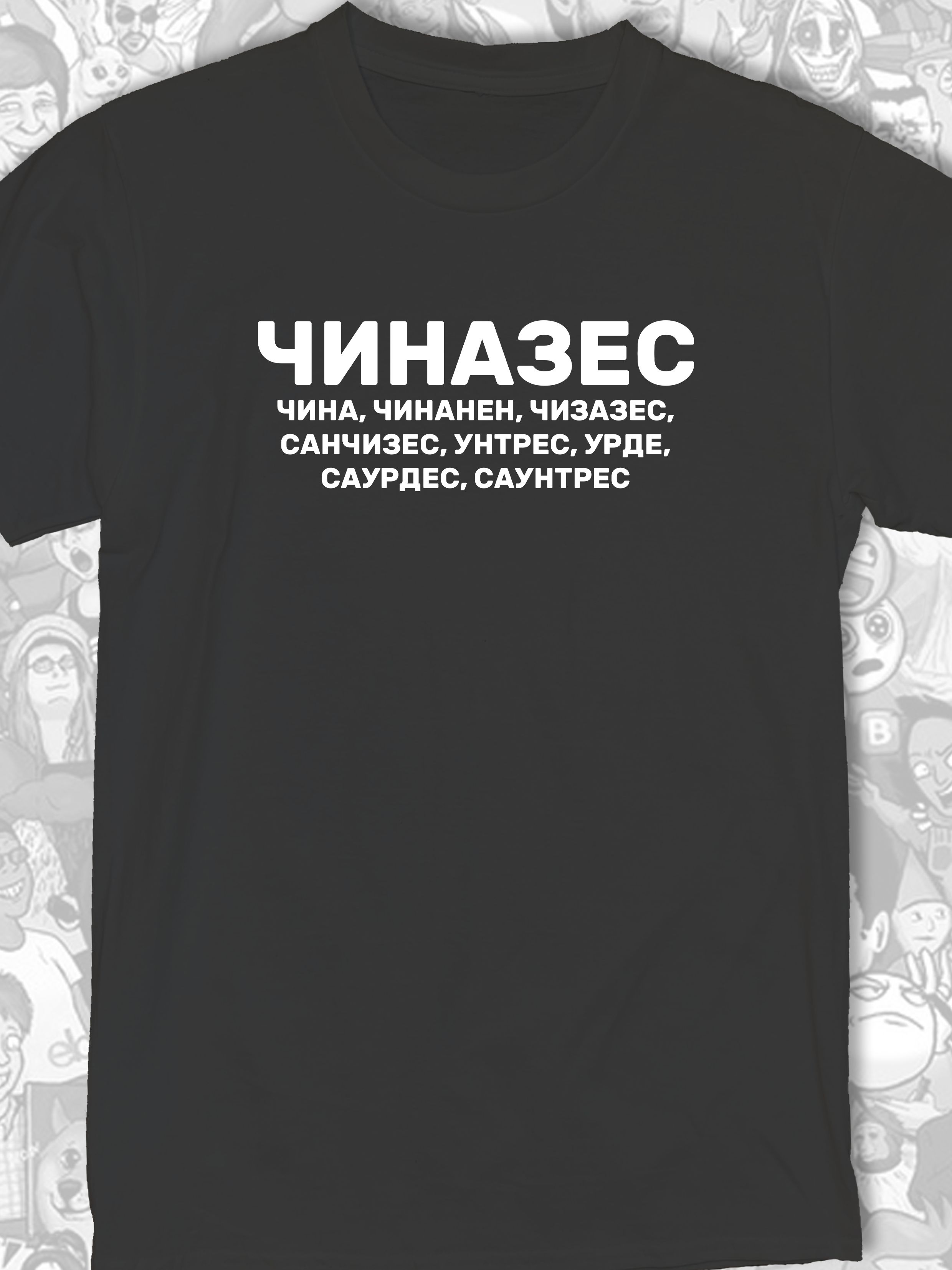 ФутболкаMEMESTYLEНадписи