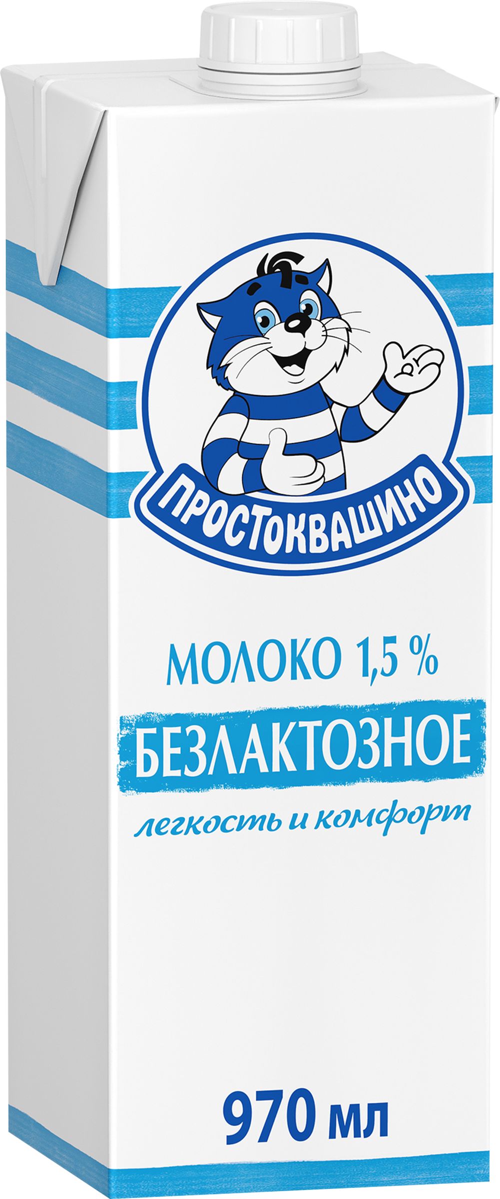 Молоко питьевое ПРОСТОКВАШИНО безлактозное ультрапастеризованное 1,5% без змж, 970мл