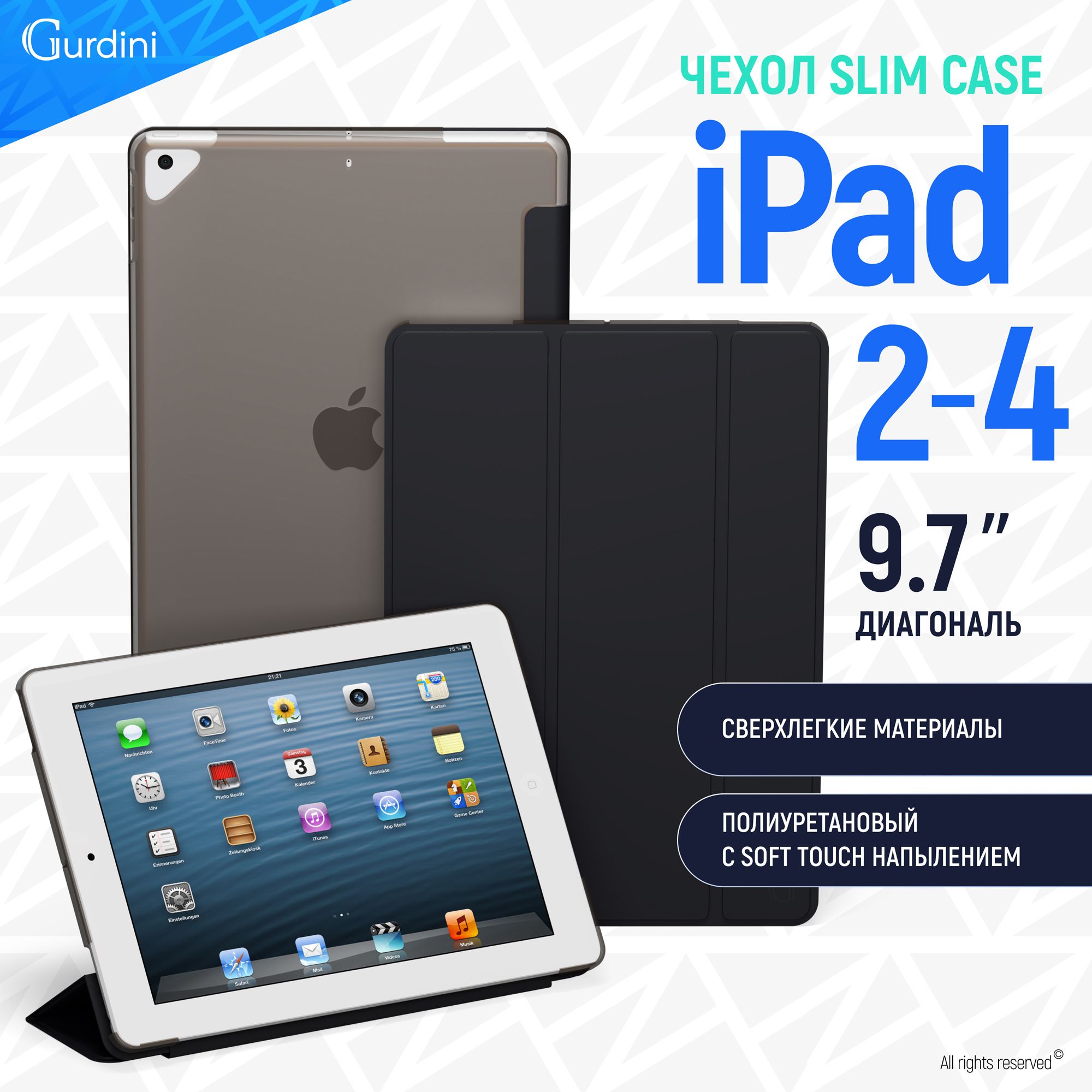 ЧехолGurdiniдляiPad2/3/47.9"SlimSeriesSoftTouchчерный