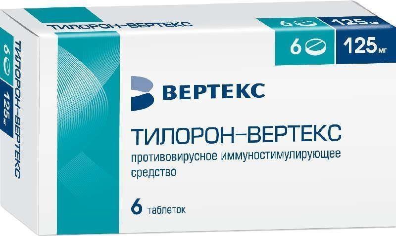 Тилорон-Вертекс, таблетки покрытые пленочной оболочкой 125 мг, 6 шт.