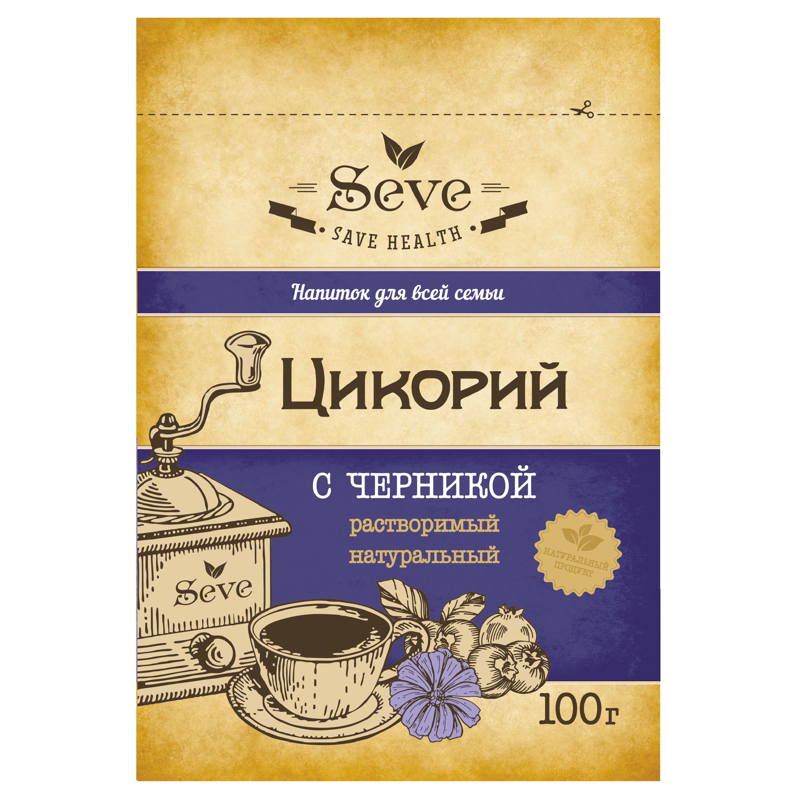 Растворимый 100% цикорий с черникой "SEVE", порошок, 100гр