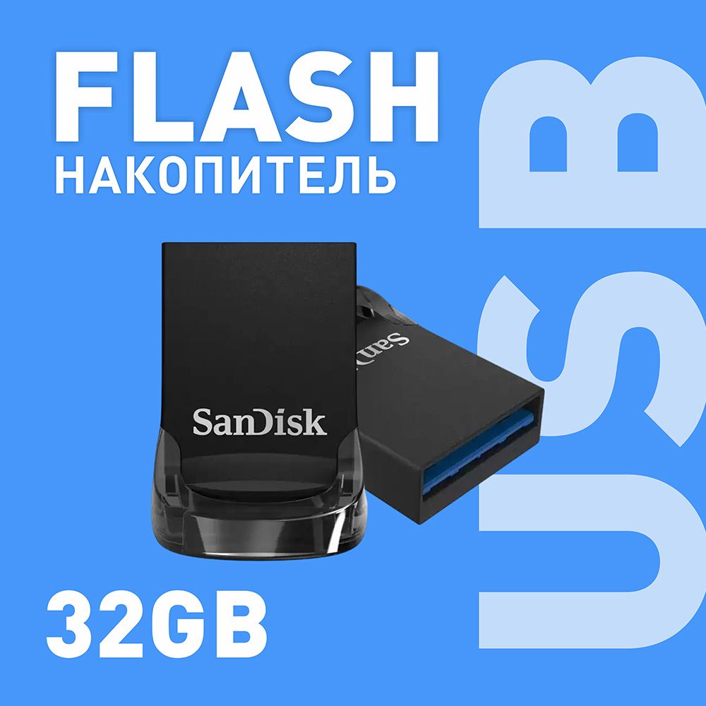 SanDisk USB-флеш-накопитель SDCZ430-G46 32 ГБ, черный