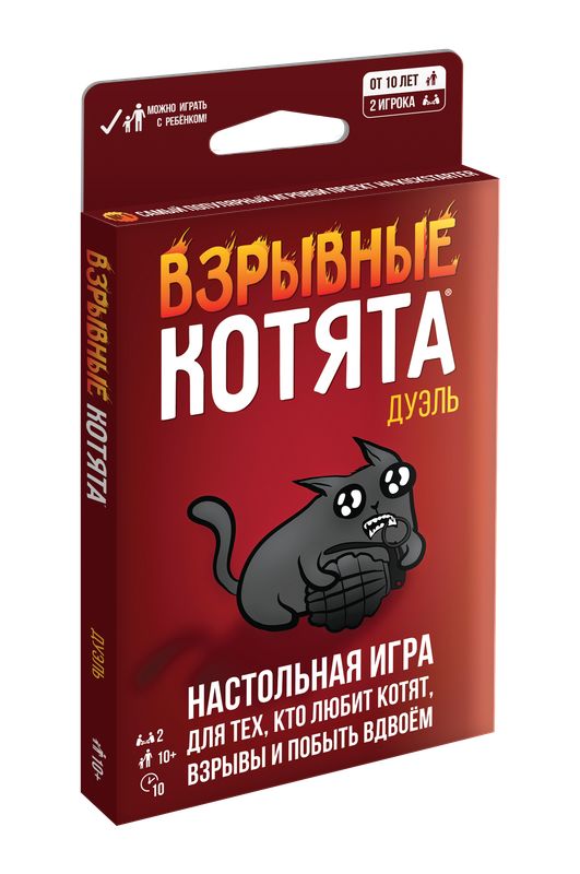 НастольнаяиграВзрывныекотята:Дуэль