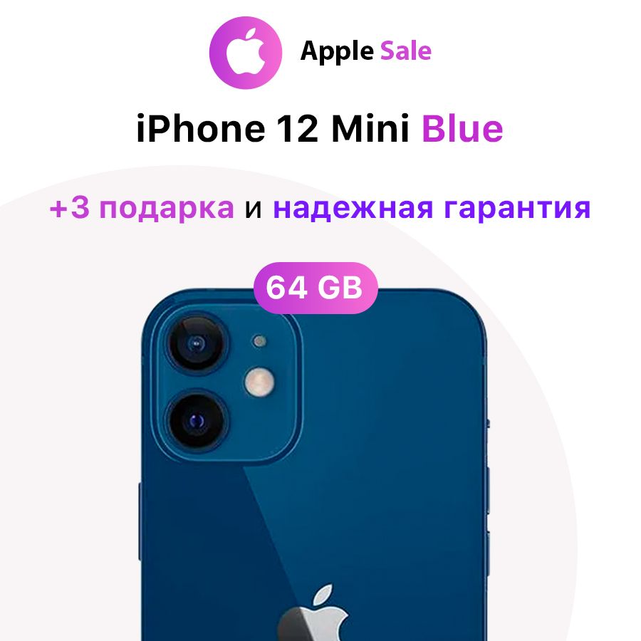 AppleСмартфонiPhone12Mini4/64ГБ,синий,Восстановленный