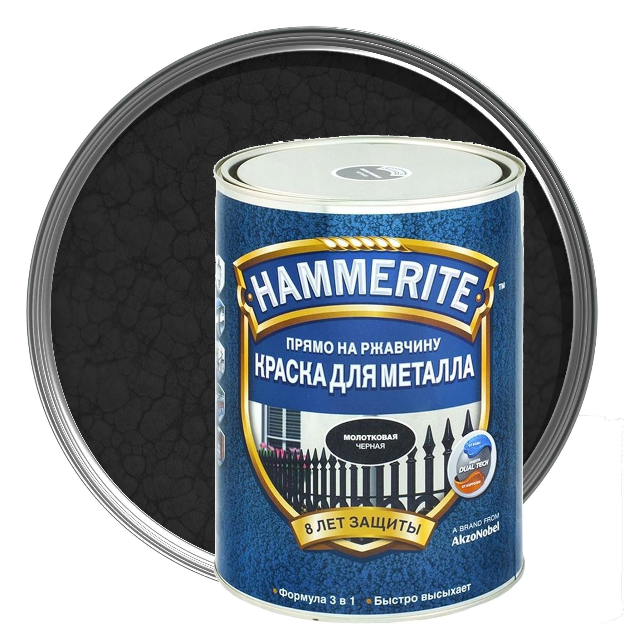 Купить Краску По Металлу