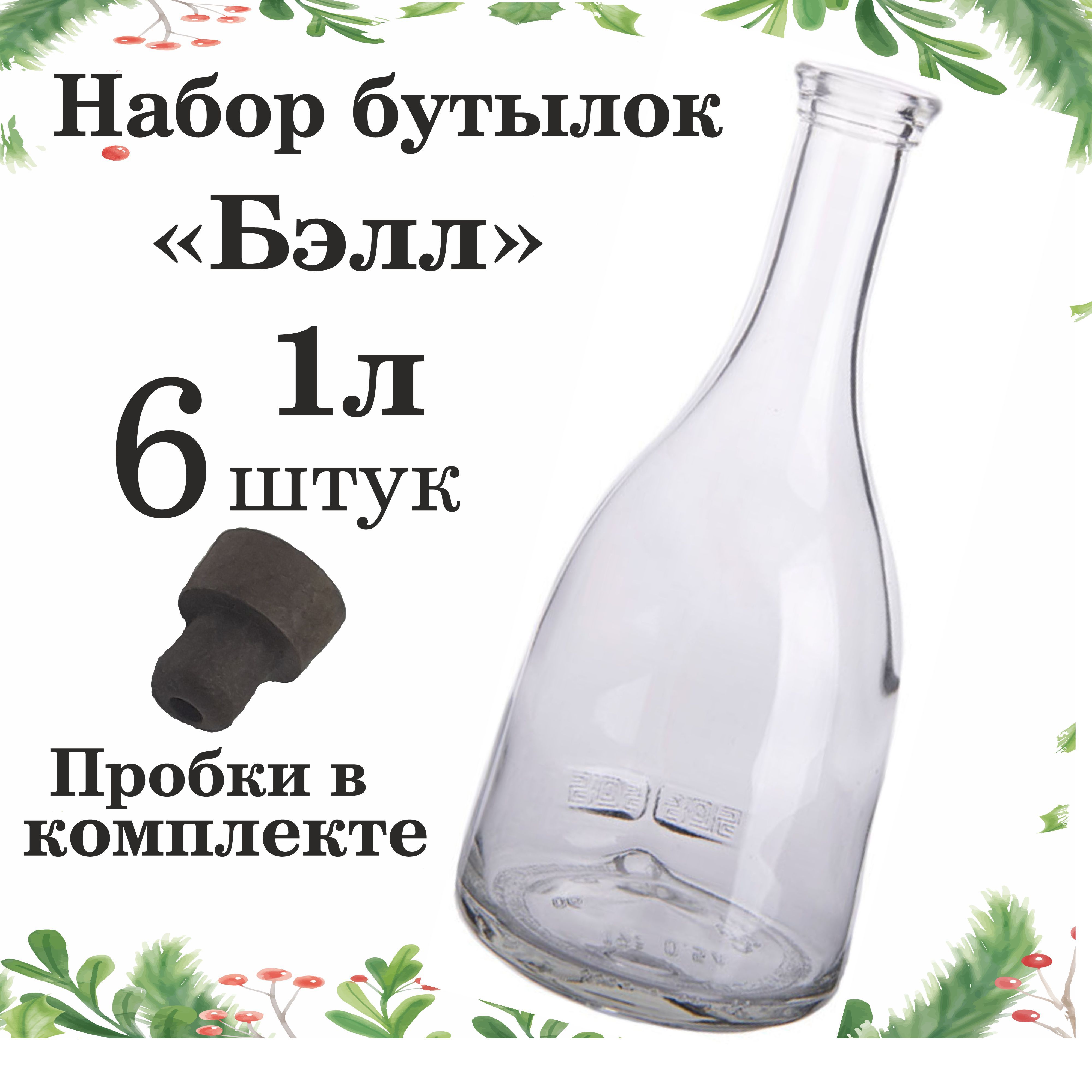 ПрофиВыбор Бутылка, 1 л, 6 шт