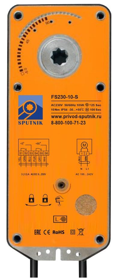 Электропривод SPUTNIK FS230-10-S с возвратной пружиной