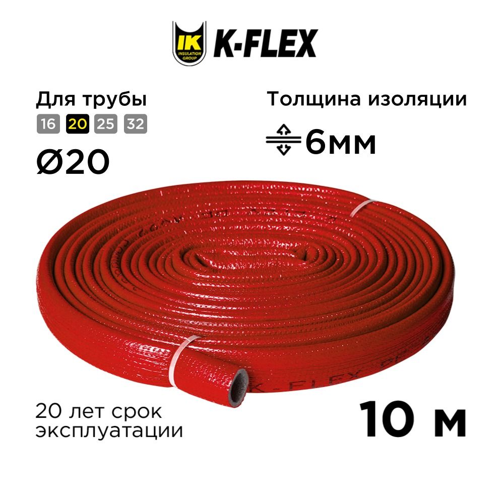 Утеплитель для труб теплоизоляция K-FLEX PE 06x022мм COMPACT RED 10 метров бухта