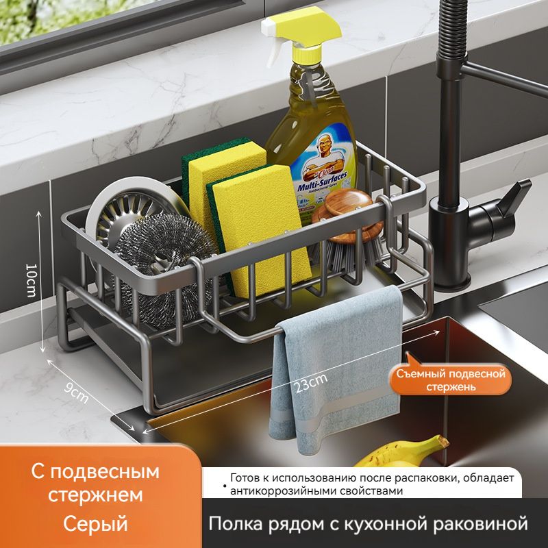 Держатель...