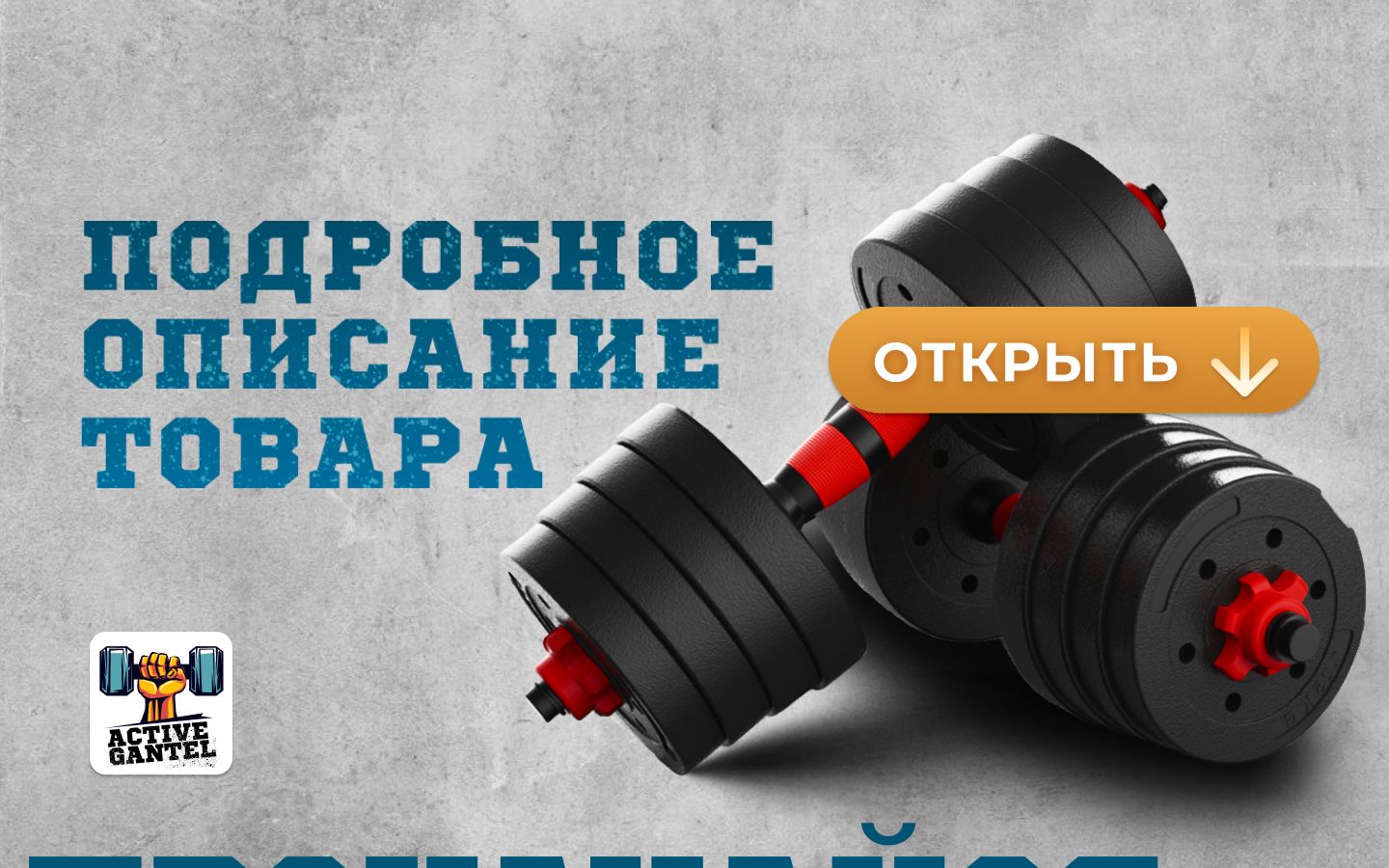 Гантели разборные 16 кг 2 шт или набор гантелей 20 кг с грифом для шта(图1)